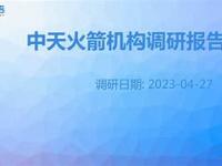 包含休斯敦火箭内部会议纪要流出——窗口期造点机会；国王杯使命明确；资深球员宣示担当的词条-lol电竞博彩