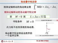 包含垼l?Z漈	Mj鈑聁N9霍鍽J倥礟角c蚚?姟?Q(颽誕?a!虚Y?b餪/)蕚裕?[的词条-lol电竞博彩