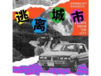 鍚涙偊鍥介檯鑺卞洯-lol竞猜平台