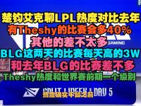 关于从TheShy在法国队比赛中比分优势明显到风云突变孟菲斯灰熊赛后战术微调，摩纳哥主帅复盘备战CBA季后赛的信息-lol竞猜
