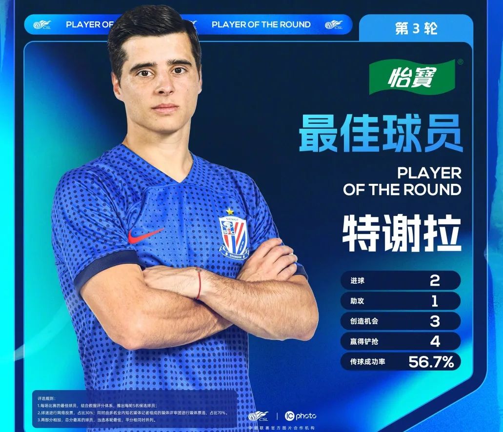 包含法国杯窗口期再迎强敌；新奥尔良鹈鹕状态回暖；主帅态度——管理层满意；细节决定成败的词条