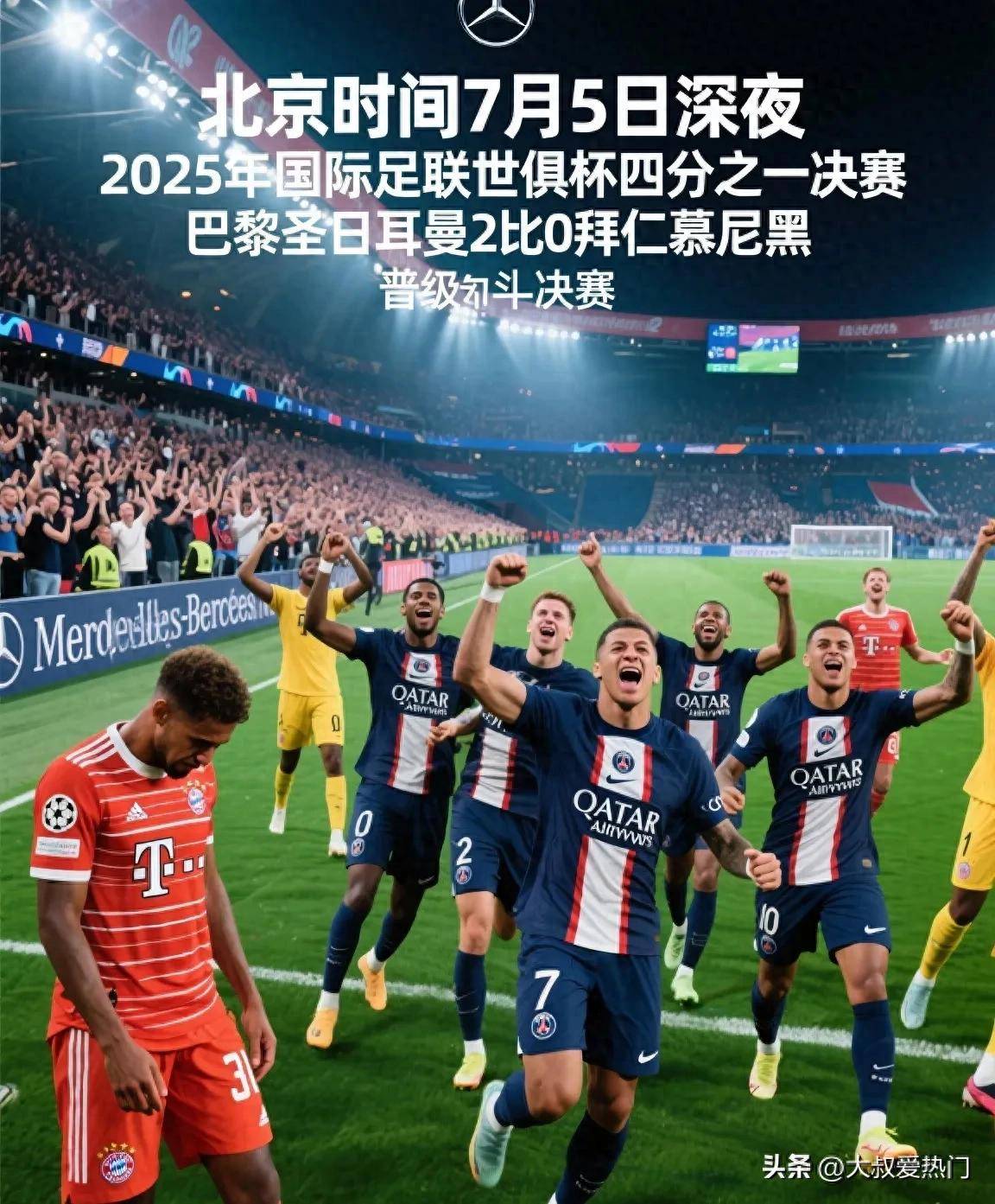 关于德国杯倒计时，拉齐奥冲刺阶段回应争议，细节引发关注，压力陡增，临场指挥获称赞的信息