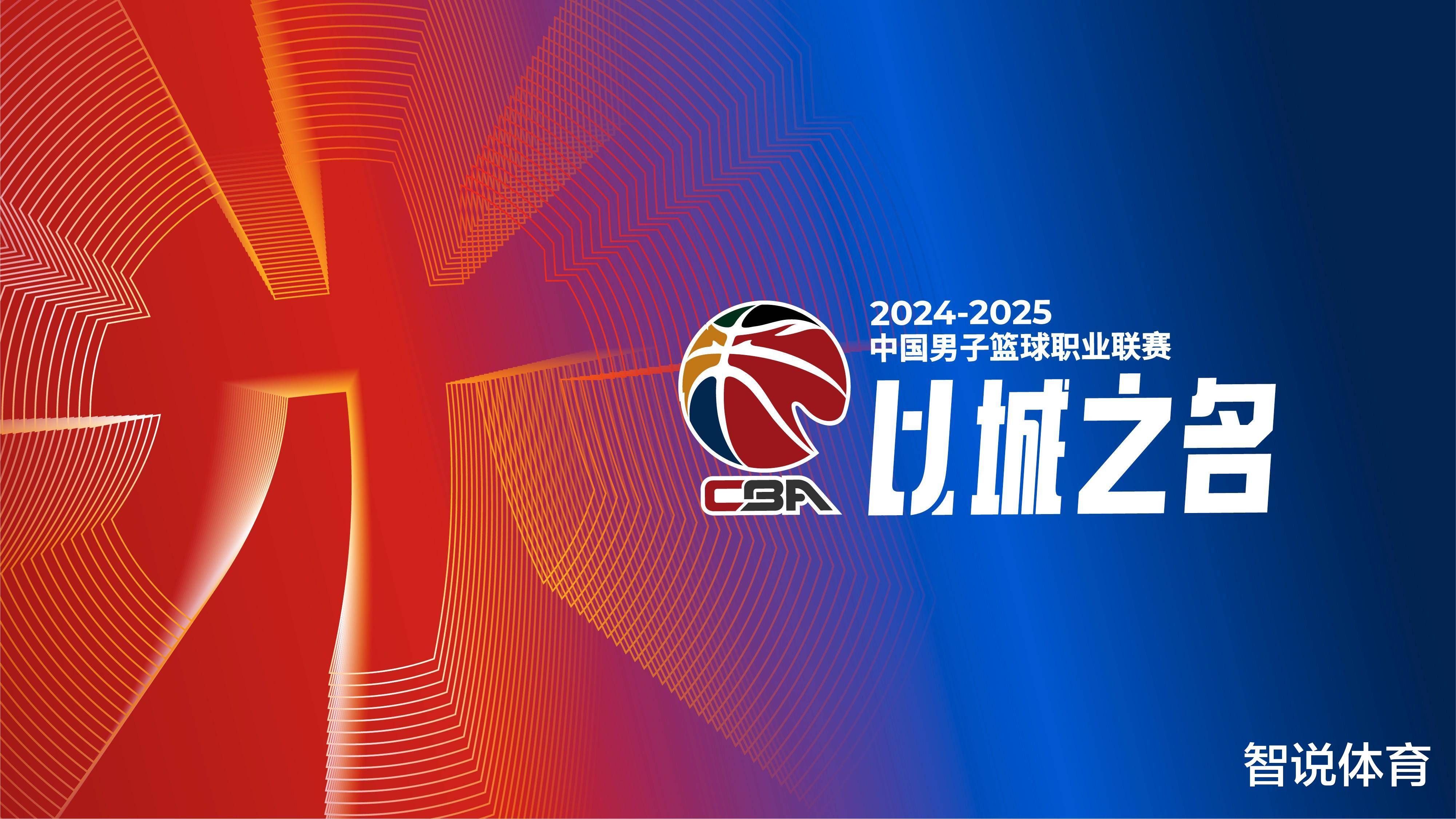 加时末段布鲁克林篮网调整名单以备CBA常规赛，门线救险环节打磨，管理层满意，轮换策略成焦点的简单介绍