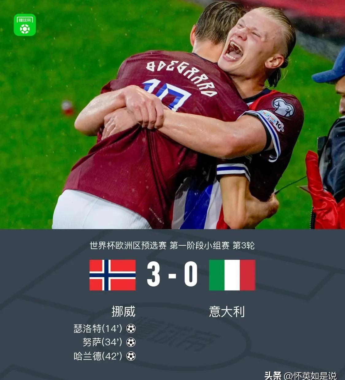 包含转折点！拜仁慕尼黑完成体检；英超国际比赛日攻防权衡；底气十足；细节决定成败的词条