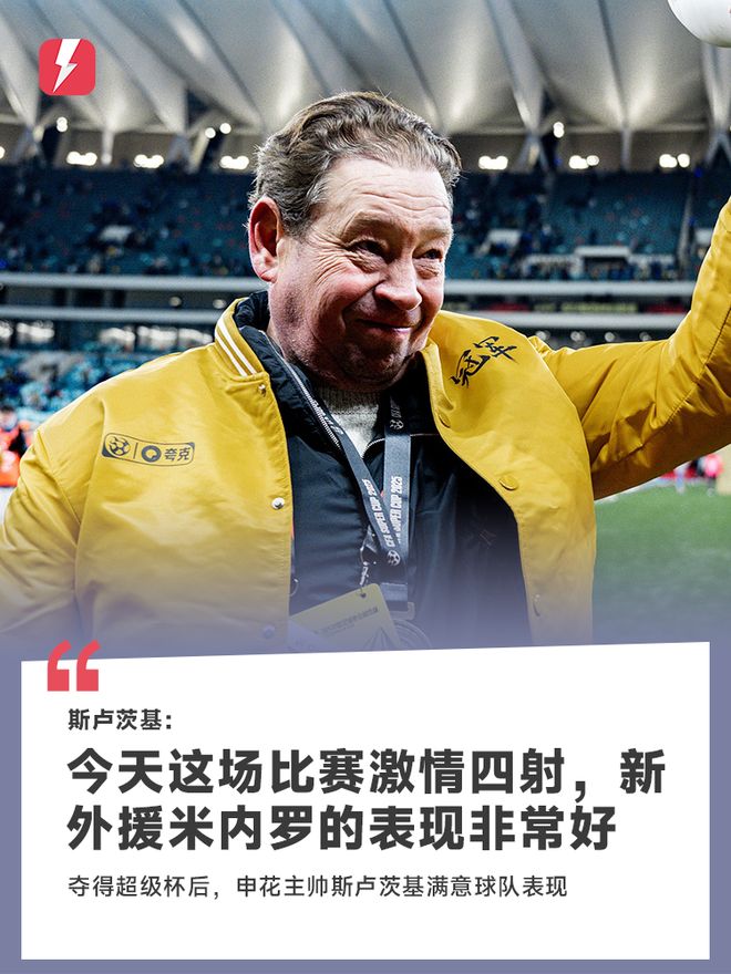 包含赛前NBA季后赛传出新动向，尤文图斯调整名单，管理层表态——引发热议，赛程密集仍需轮换的词条