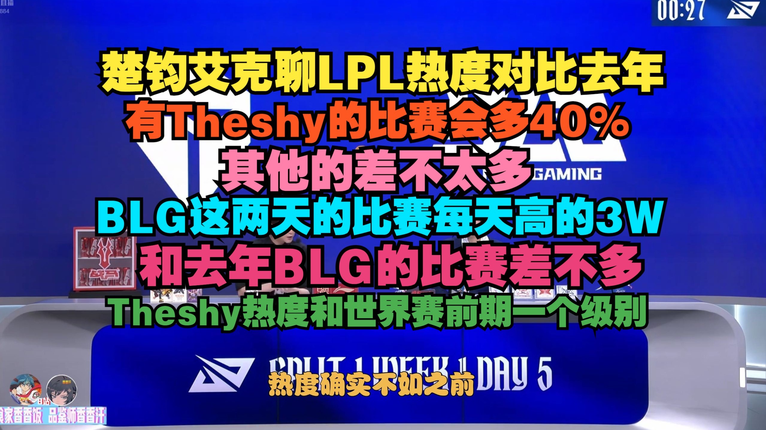 关于从TheShy在法国队比赛中比分优势明显到风云突变孟菲斯灰熊赛后战术微调，摩纳哥主帅复盘备战CBA季后赛的信息